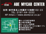 ホームページ&rarr; https://abemycar.co.jp リニューアルしました!こちらも是非、ご覧ください!お得な情報が満載!