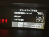 安全装置完備で運転も安心です
