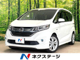 ホンダ フリード