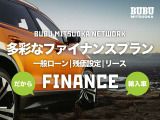 BUBUでは多彩なクレジットプランをご用意しております。通常ローンのほか、残価設定ローン、リースなど、複数の提携クレジット会社の中からお客様のライフスタイルに最適なプランをご提案差し上げます。
