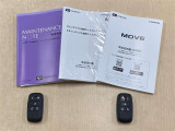 取扱書 ディスプレイオーディオ取扱書 メンテナンスノート スマートキー