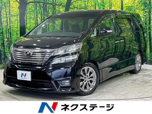 ヴェルファイア 2.4 Z プラチナセレクションII 
