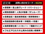 クラウンマジェスタ 3.5 Fバージョン サンルーフ 黒本革 後席VIP