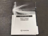 閲覧ありがとうございました 商談中の場合もございますので、お問合せの上ご来店心よりお待ちしております。