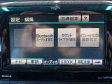 Bluetoothオーディオ搭載!