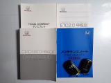 【取扱い説明書;オーナーズマニュアル】緊急時に助かりますね。それに加えメンテナンスノートがあるのは大切にされていた証拠です。