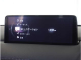 【純正マツダコネクトナビ】美しい地図画面と簡単操作が特徴です。手元のコマンダーで操作が可能なので入力や操作も便利ですね!各種車両設定や車両情報を確認することも可能です。