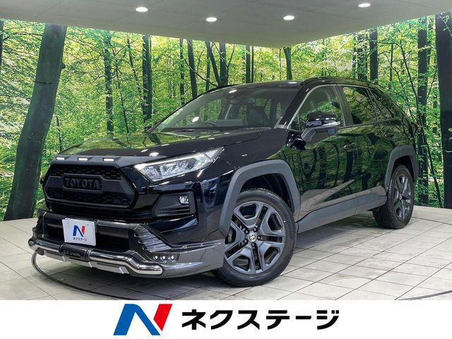 RAV4 アドベンチャー