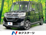 純正8型ナビ バックカメラ 禁煙車 両側電動ドア 衝突軽減装置 ドラレコ