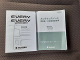取扱説明書/メンテナンスノート