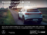 全国陸送費半額でご納車可能ととなっております。(キャンペーンご利用の際は、条件有)【お問い合わせ電話番号072-461-1411】