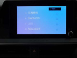 デイスプレイオーディオを装備。スマホとクルマをつなぐことで、いろんなサービスが楽しめます。(AppleCarplay/AndroidAuto 対応)