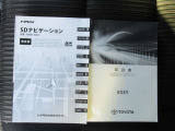 取扱説明書