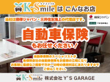 新車、軽届出済未使用車、中古車なんでもご用意できます!お車お探しの方はケイスマイルへお気軽にお問合せを♪♪