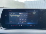 千葉県のBMW、MINIは全て当社にお任せ!BMW Premium Selection千葉北以外にも沢山拠点がありますので豊富なラインナップの400台以上の在庫からお好みのお車をお選び下さい♪