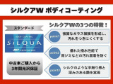 車両状態や装備について、詳しくご案内いたします!