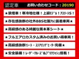 クラウンアスリート ハイブリッド 2.5 S (21系)
