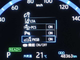 パーキングサポートブレーキを装備しております!低速走行時の衝突被害を低減してくれるので安心ですね♪