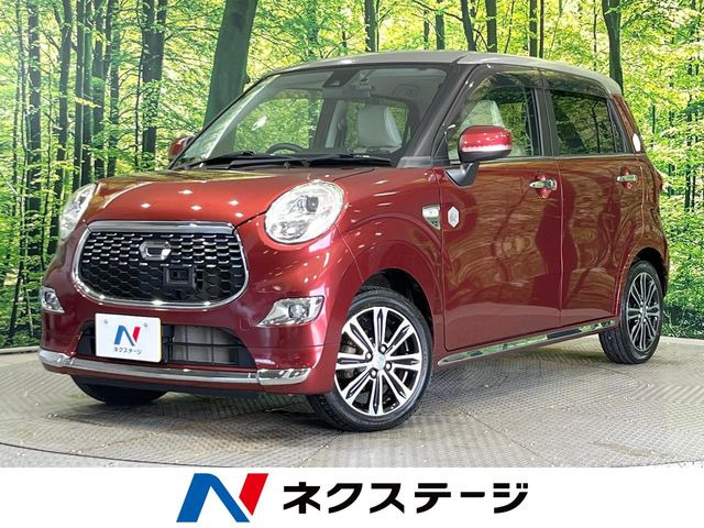 キャスト スタイル G プライムコレクション SAII 