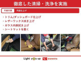 「1年間の保証ではちょっと不安・・・」というお客様におススメの延長保証です。わずかなご負担で、プラス1年または2年の保証延長が受けられます。