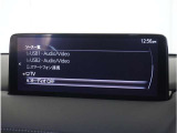 【テレビ視聴可能】テレビも視聴可能です。お近くの広島マツダまでお越しください。