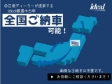 遠方の方でご購入を検討される場合は、一度スタッフにご相談下さい!