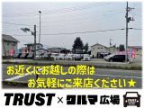 当店では親切・丁寧な接客とスピーディーな対応を心掛け、全てのお客様にご安心頂ける様お車を提供しております(^^♪