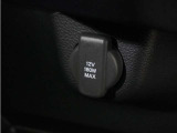 スマートフォンの充電等にも便利な電源ソケット!使いやすい場所に装備されています。