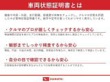 皆様との素敵な出会いをスタッフ一同心よりお待ちしています!