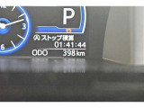 当社では岐阜県内への販売に限らせていただいております。ご了承くださいませ。