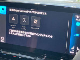 App-Connect  お手持ちのスマホとリンク可能です。スマートフォンをつないでNAVIを映し出すことが出来ます。