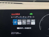 さまざまな安全機能でオーナー様をしっかりサポートします!