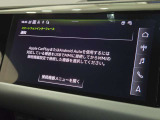 App-Cnncetも装備!お持ちのスマートフォン繋いでナビ、音楽等、様々なアプリを使用できる、今や必須アイテムです☆