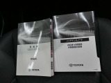 この車両の取扱い説明書とメンテナンスノートになります。
