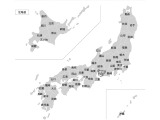 【遠方のお客様へ】お客様のお住まいの地域により、登録費用及び陸送費が別途必要となる場合がございます。詳しくはセールスにお問い合わせください。