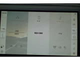 使いたい機能を、迷うことなく瞬時に使えるインフォテインメントシステムPivi Proは、直感的な操作性が特長。タッチスクリーンインターフェースは効率良く、楽しみながら操作できます。