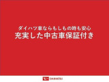 ご来店の際は「来店予約」ボタンより、ご予約をいれていただければ、