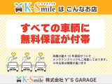 新車、軽届出済未使用車、中古車なんでもご用意できます!お車お探しの方はケイスマイルへお気軽にお問合せを♪♪