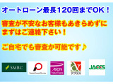 各社オートローンを取扱いしております!月々のお支払い額も、ご希望の金額でお申し込み頂けます☆もちろん現金でのお支払いもOKです!ジャックス、アプラス、プレミアファイナンシャルサービスよりお選び頂けます♪