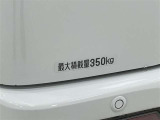 最大積載量は350キロ!乗車定員は2/4人乗り!積載量を守って安全運転を!