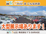 新車、軽届出済未使用車、中古車なんでもご用意できます!お車お探しの方はケイスマイルへお気軽にお問合せを♪♪