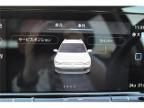 車両設定。