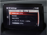 衝突被害軽減ブレーキをはじめとして、各種安全装備が充実しております。詳しくはスタッフまでお尋ねください。
