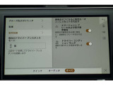 エマージェンシーブレーキは、他の車や歩行者、自転車との衝突を回避するシステムです。走行中に衝突の危険を察知すると警告を発し、回避操作が行われない場合は自動的にブレーキが作動します。