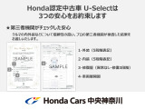 海老名西店中古車センターです。中古車のお問合せはお気軽に声をおかけください。