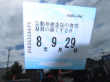車検8年9月29日まであります