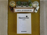 車両説明書
