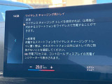 人気のワイヤレスチャージング!