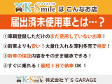新車、軽届出済未使用車、中古車なんでもご用意できます!お車お探しの方はケイスマイルへお気軽にお問合せを♪♪