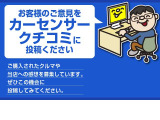 新しい展示車両などがアップされています★